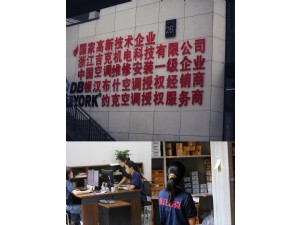 辦公環(huán)境