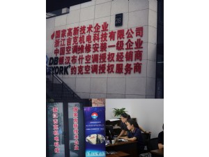 辦公環(huán)境